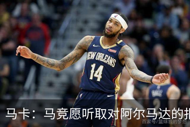 马卡：马竞愿听取对阿尔马达的报价，沙特有球队愿付2700万欧